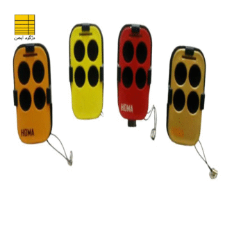 ریموت کنترل بلوتوث هما 2017 (قابل کپی شدن)