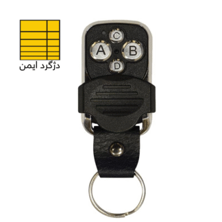 ریموت کنترل طرح بتا لرنینگ 433